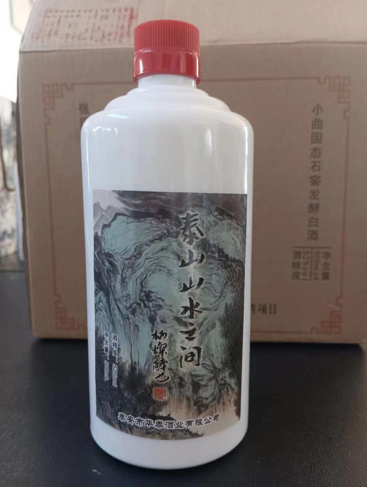 白酒的特点