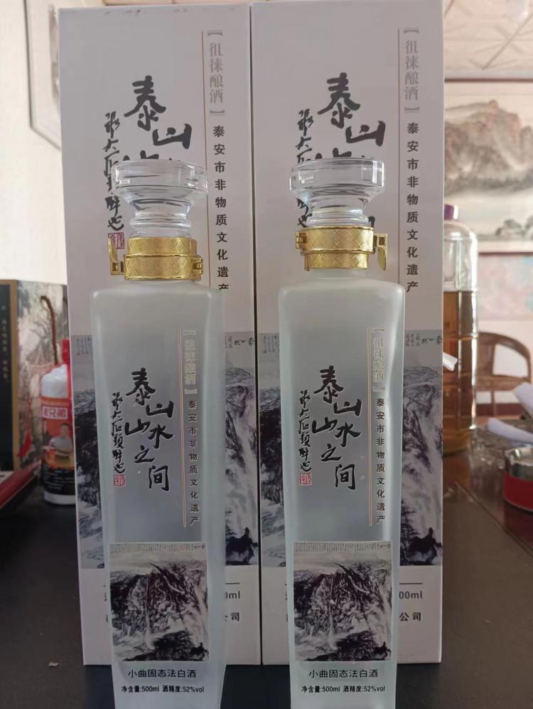 泰山山水之间