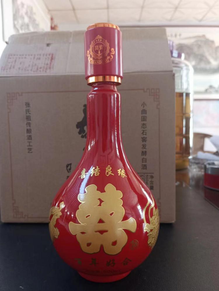 喜结良缘